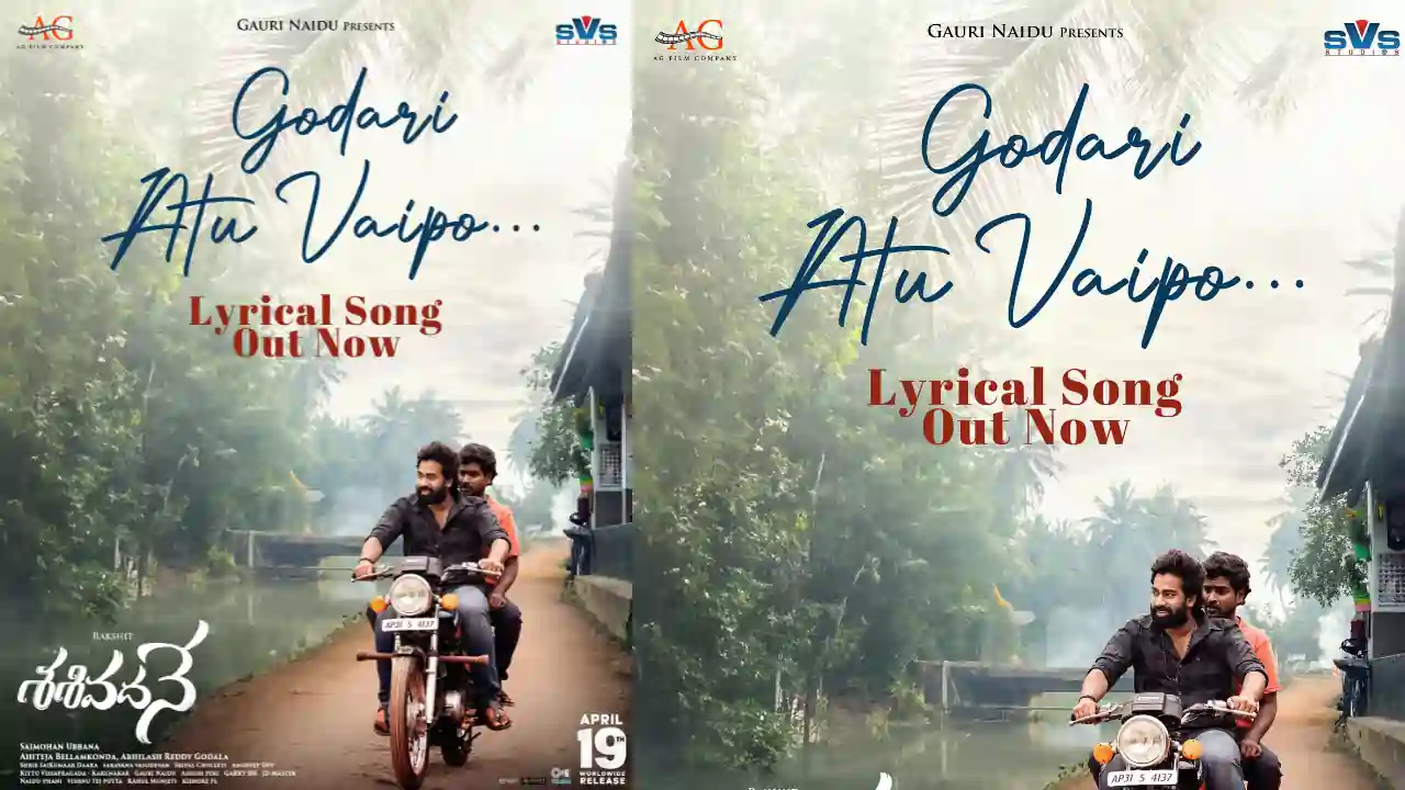 Sasidavane: Godari Atu Vaipo song highlights romantic thirst